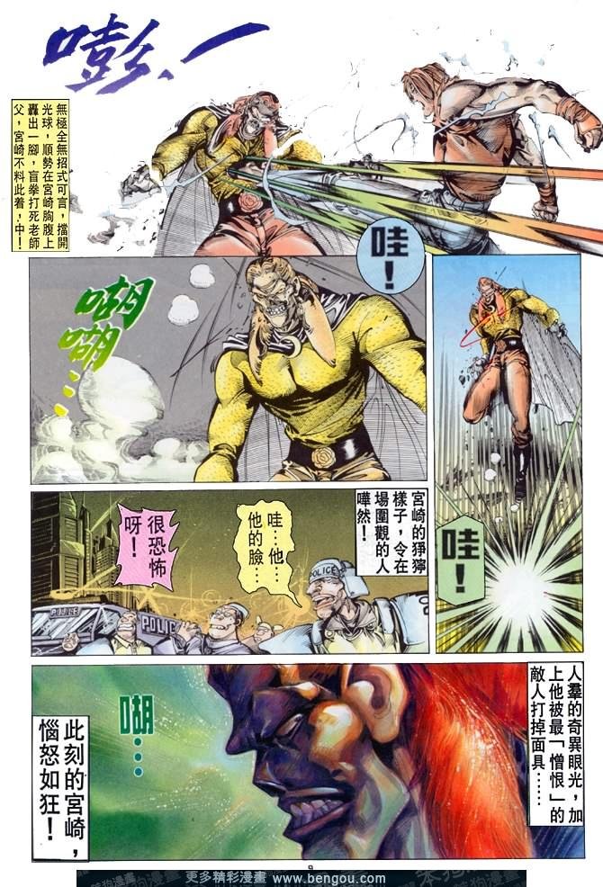 第36话