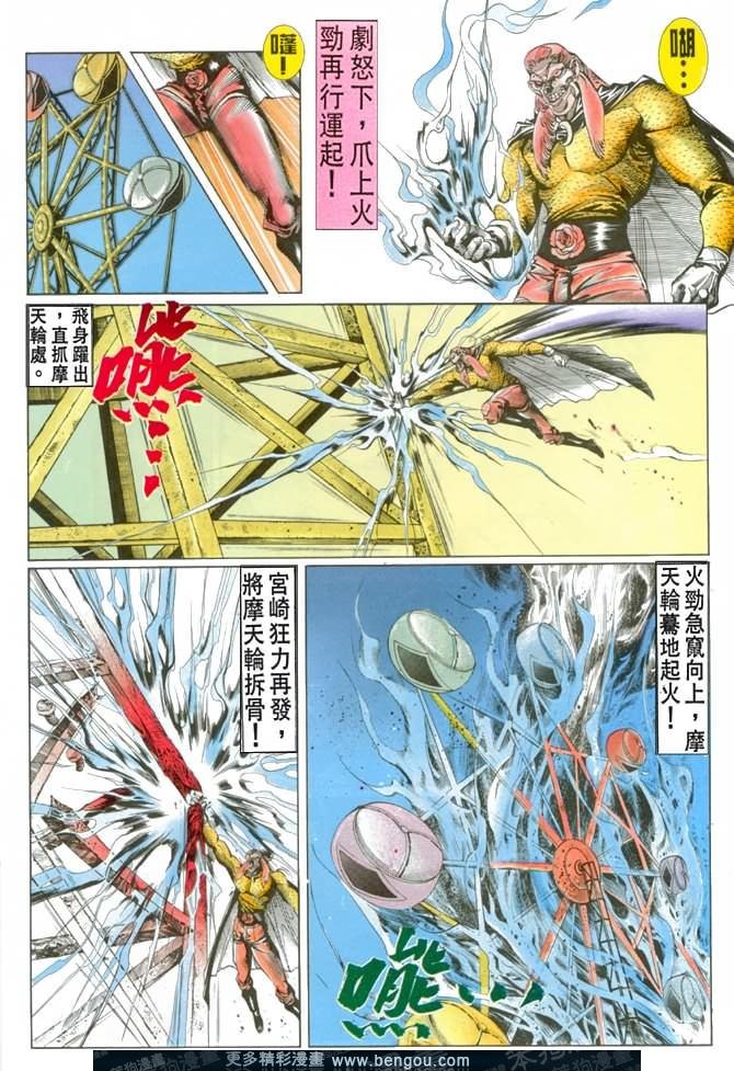 第36话