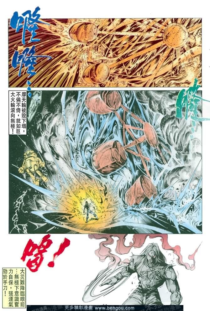 第36话