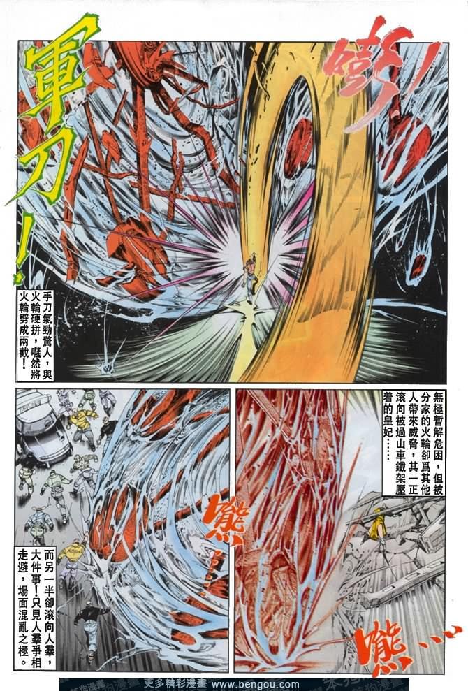 第36话