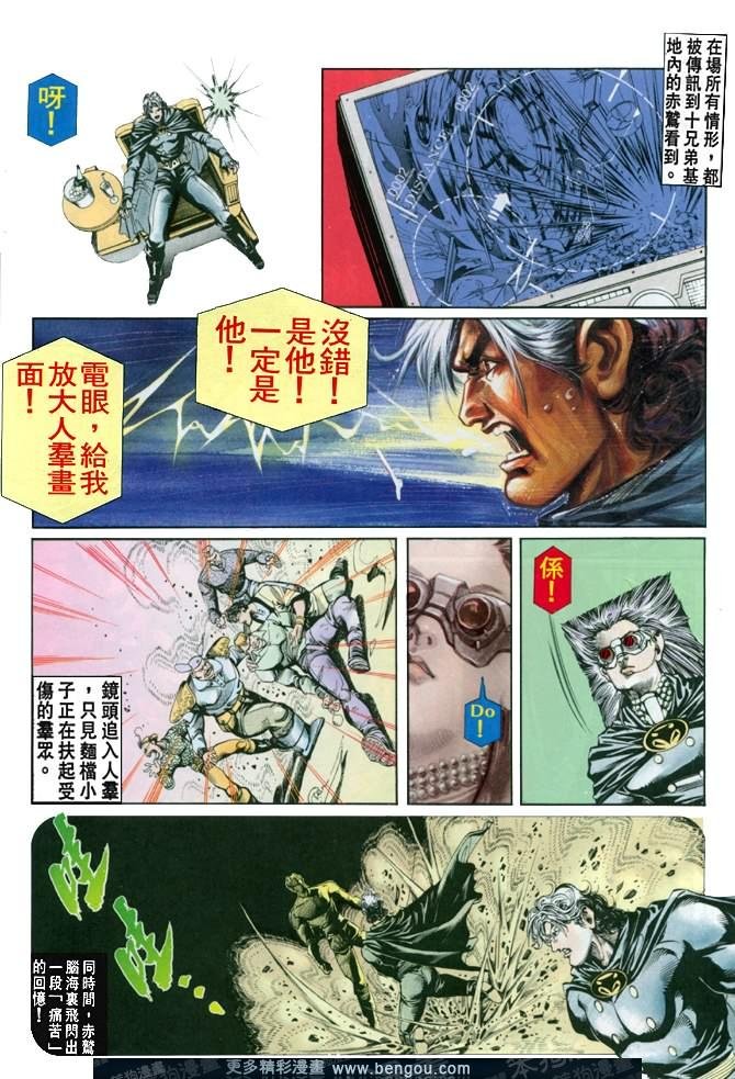 第36话