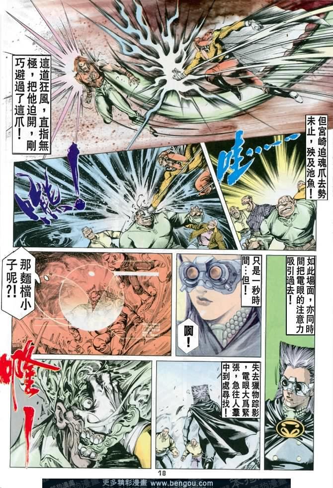 第36话