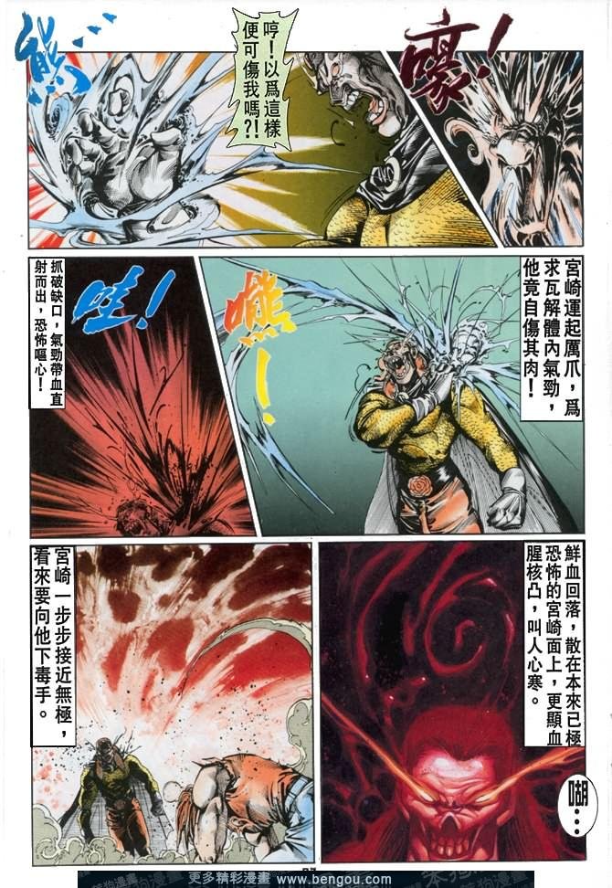 第36话