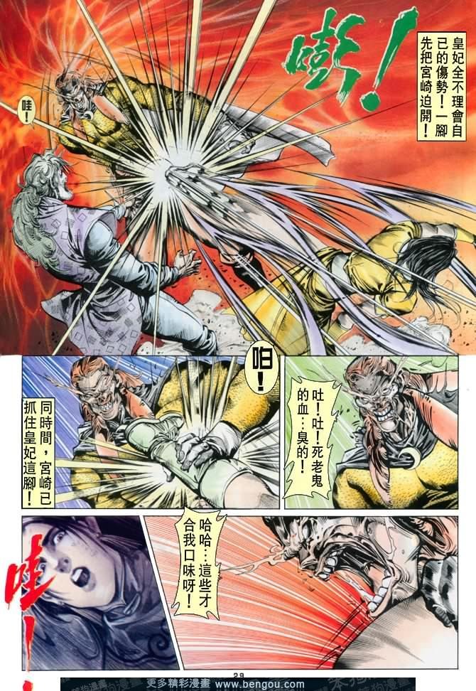 第36话