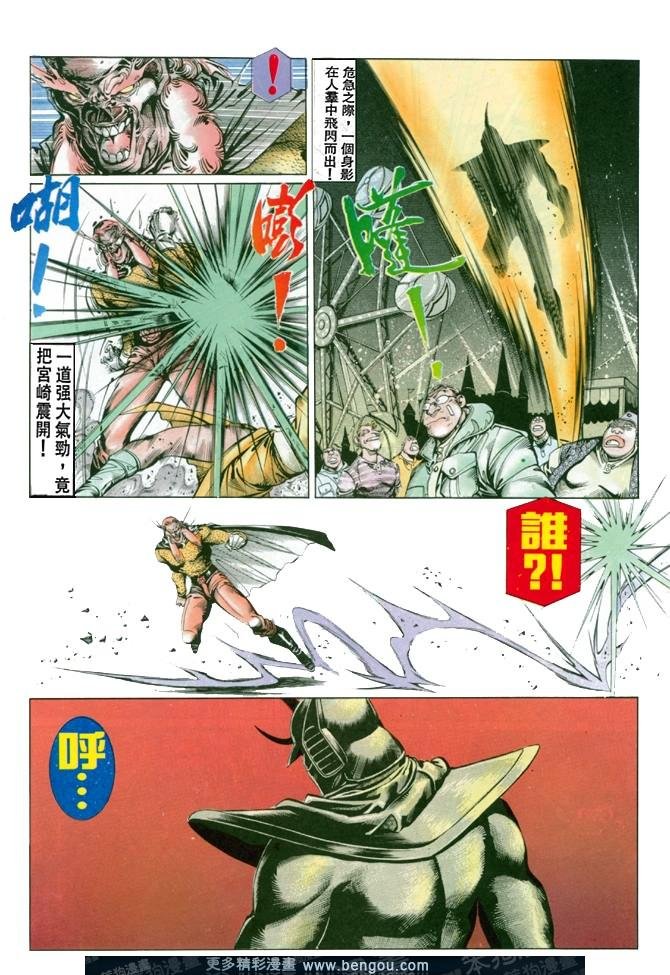 第36话