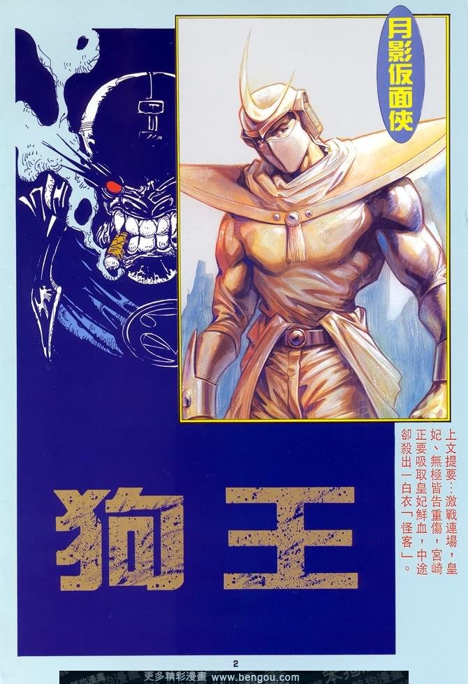 第37话