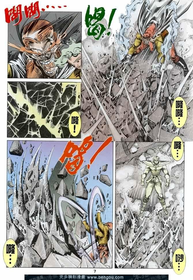第37话