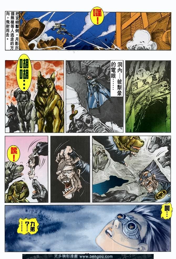 第37话