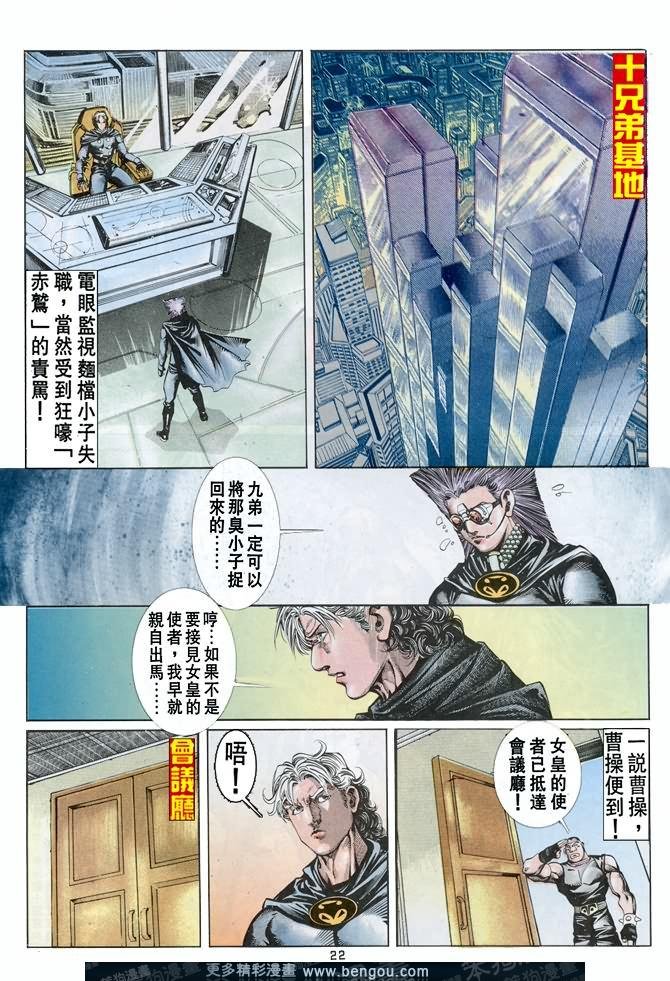 第37话