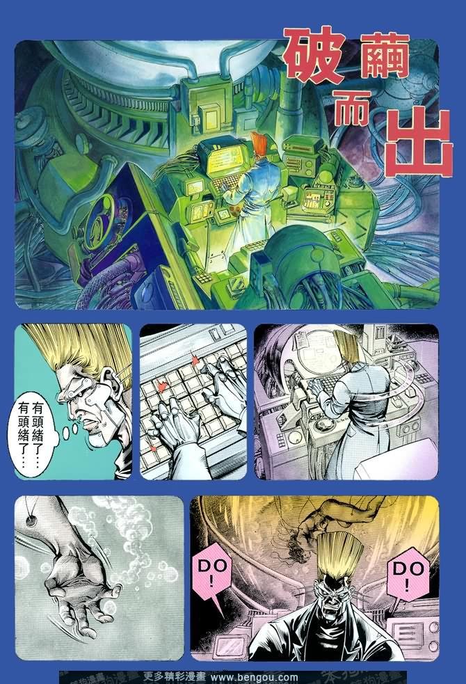 第39话