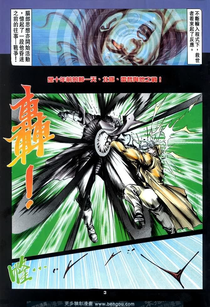 第39话