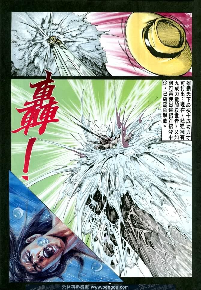 第39话