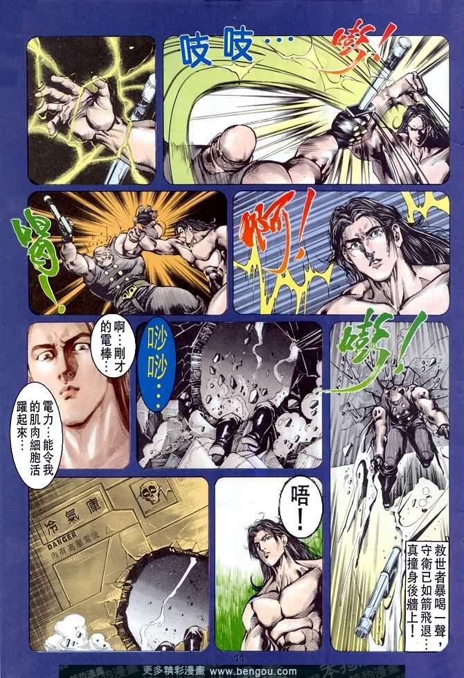 第39话