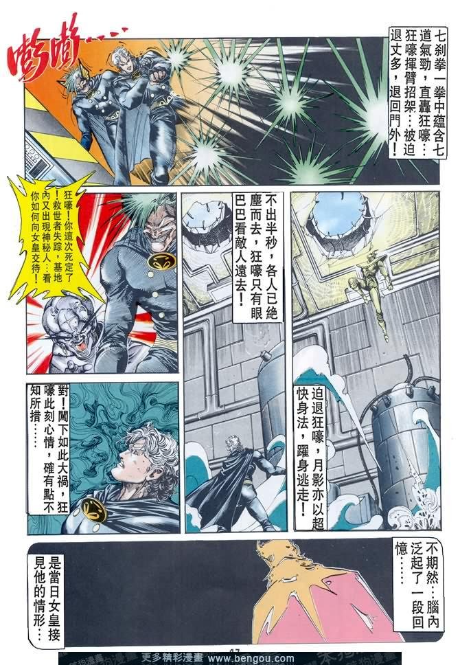 第39话