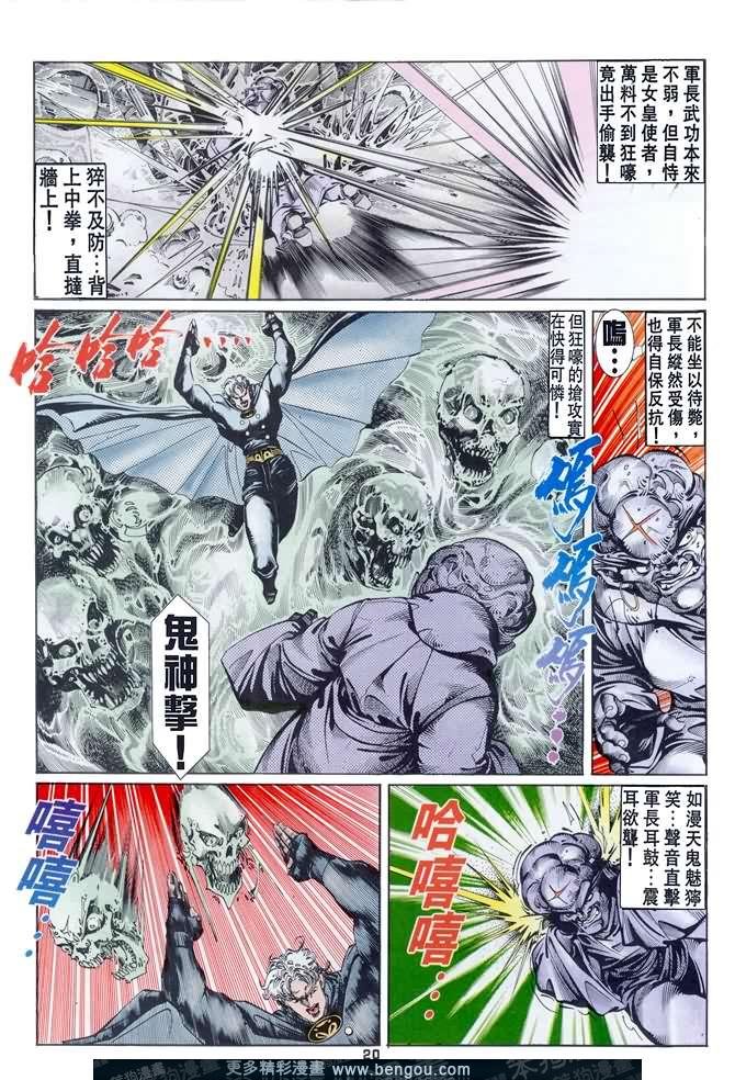 第39话