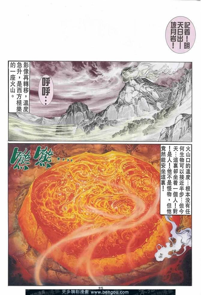 第39话