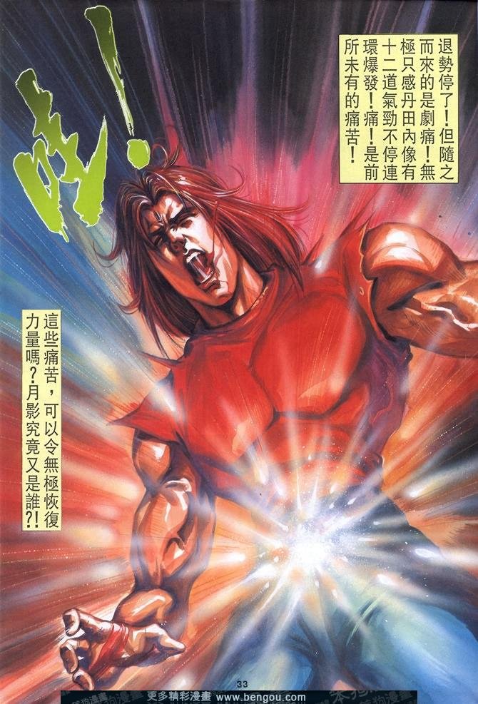 第39话