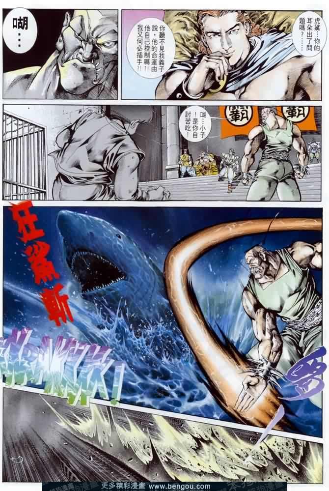 第4话