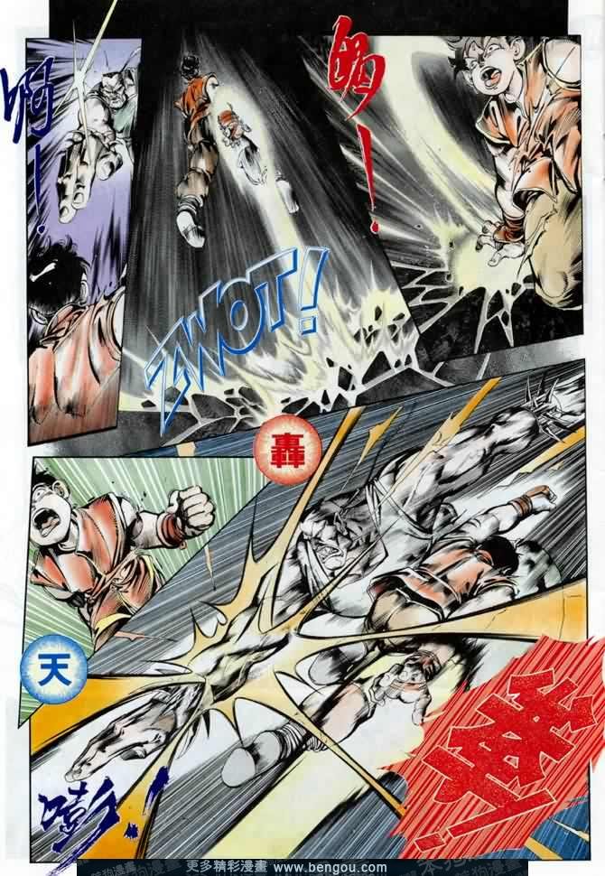 第4话