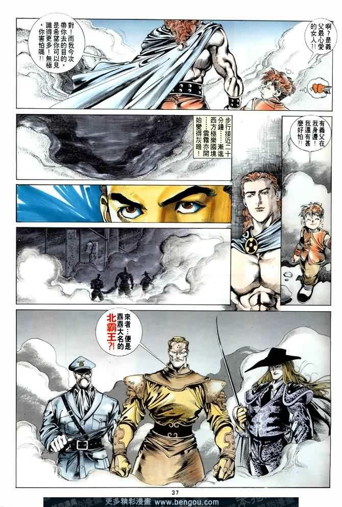 第4话