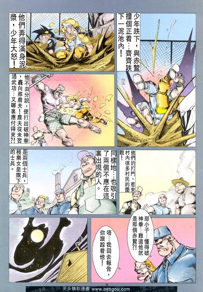 第40话