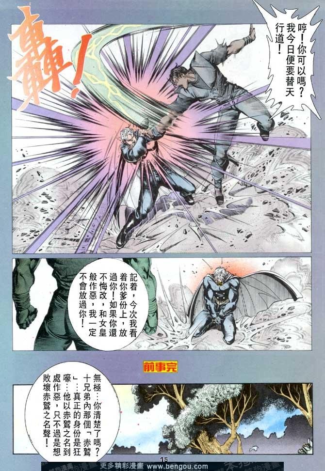 第40话