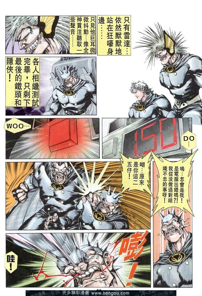第40话