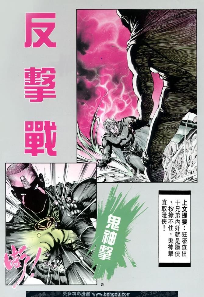 第41话