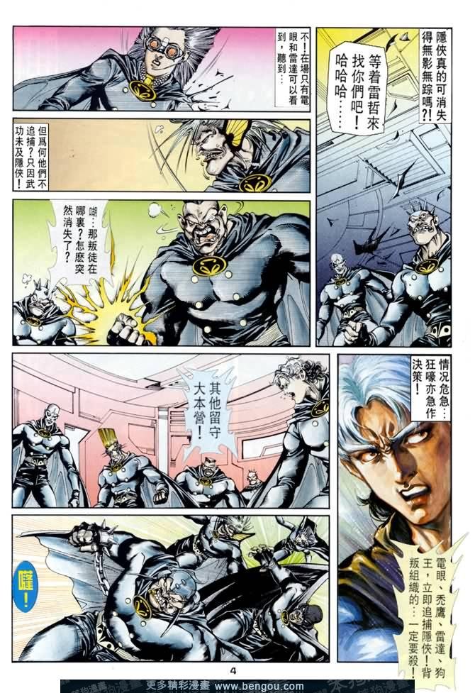 第41话