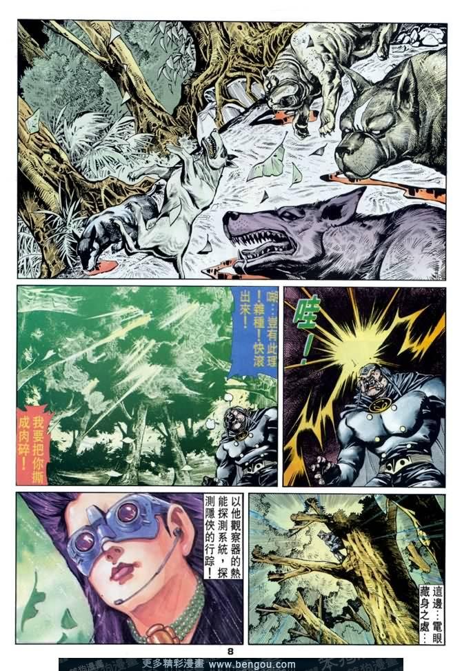 第41话