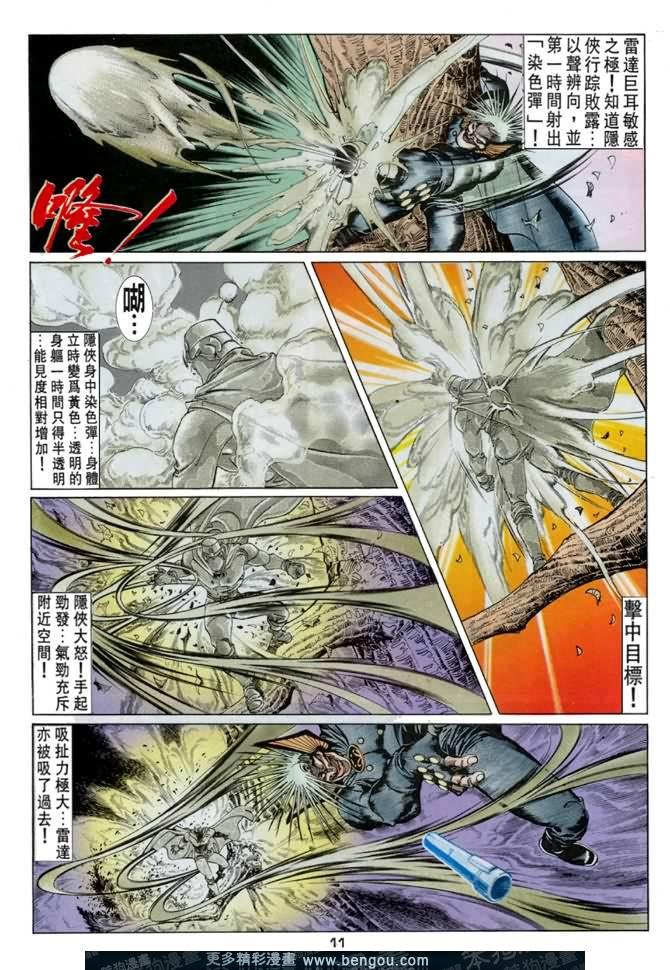 第41话