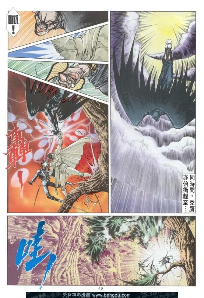 第41话