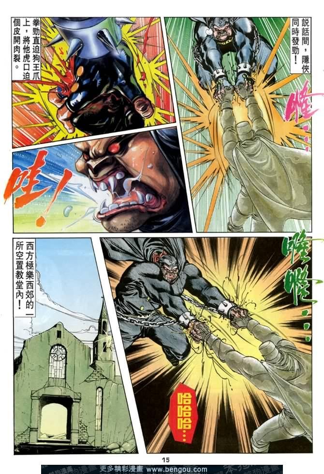 第41话