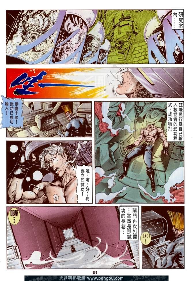 第41话