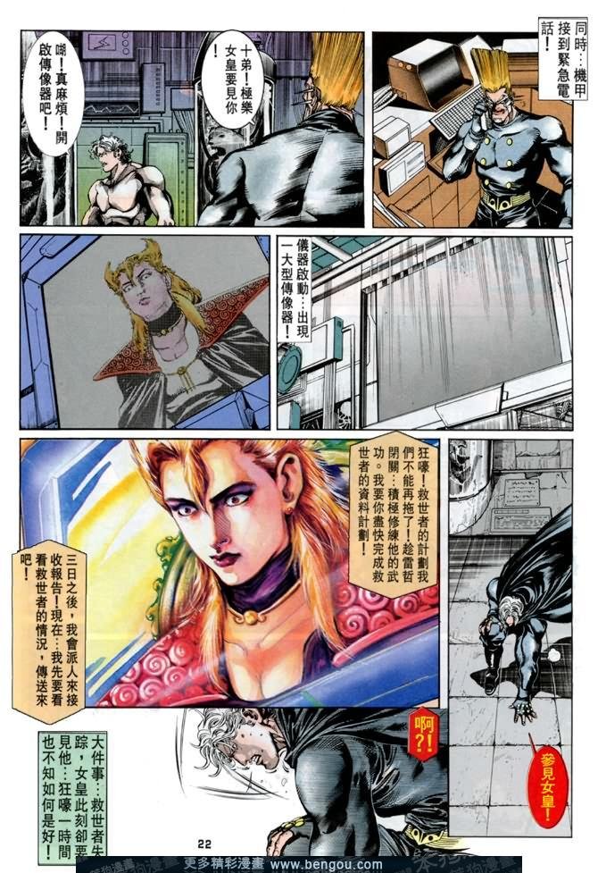 第41话