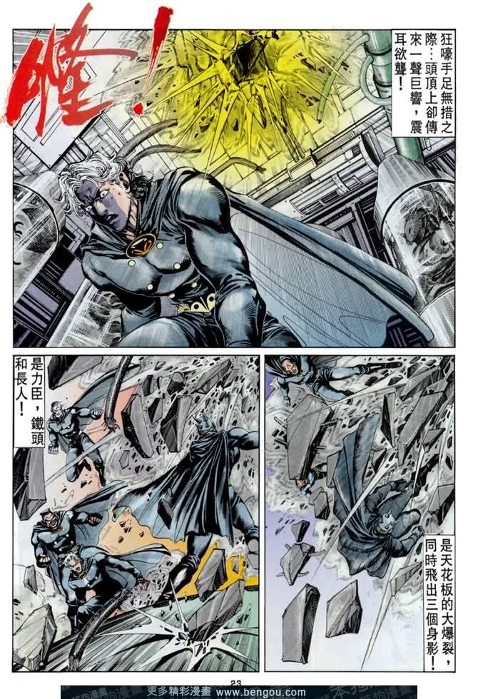 第41话