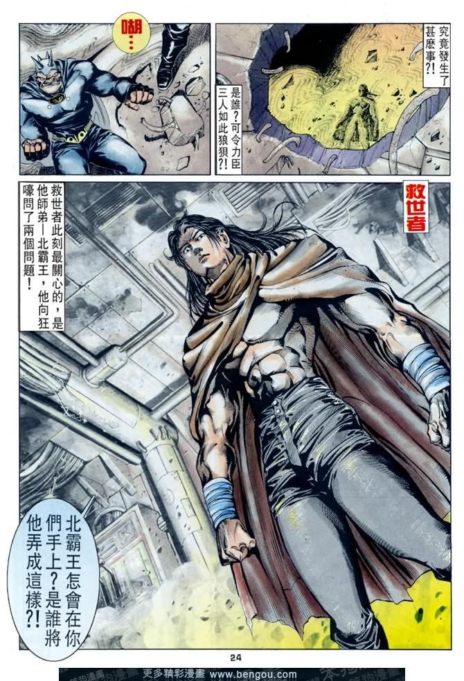 第41话