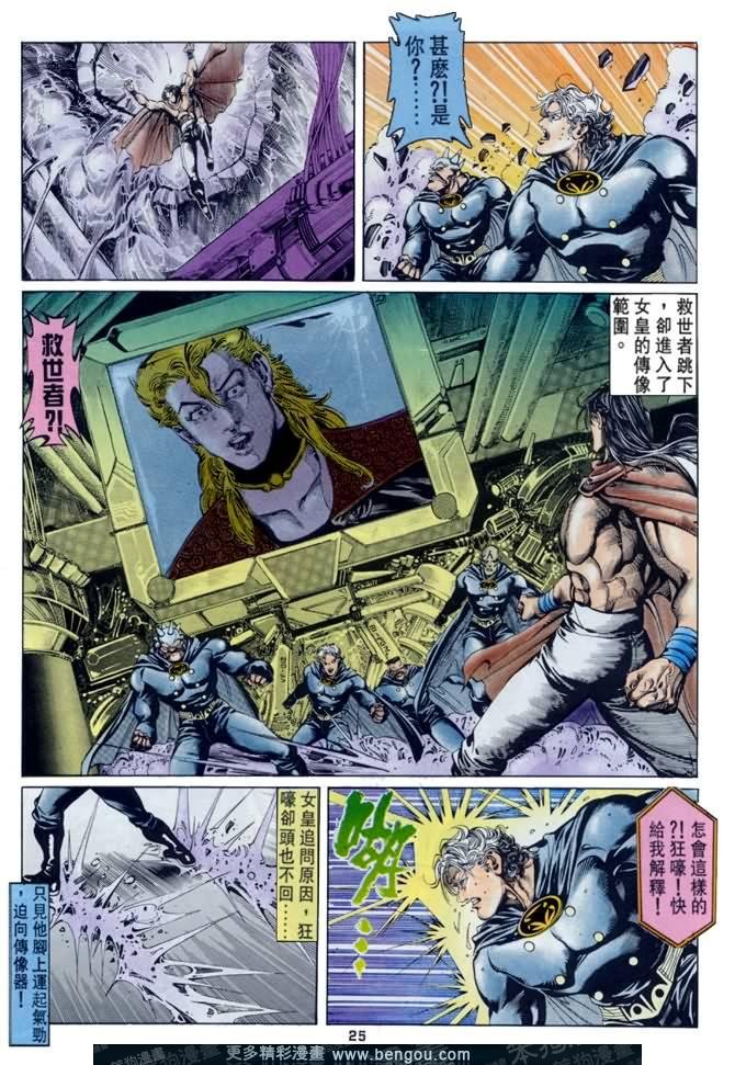 第41话