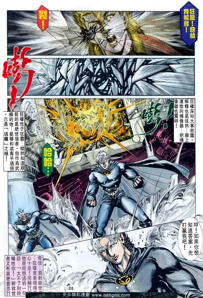 第41话