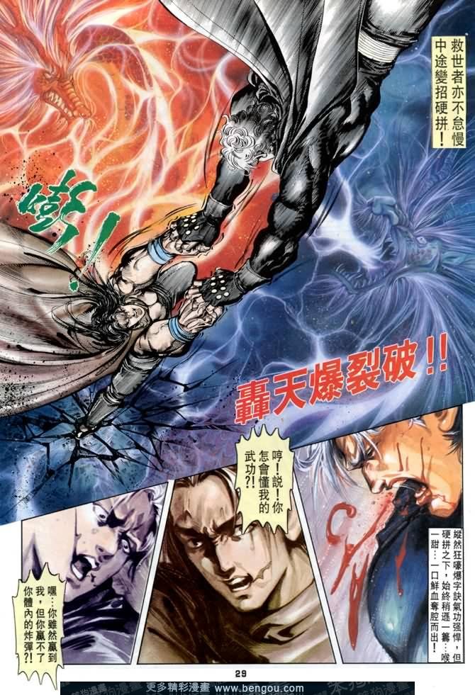 第41话