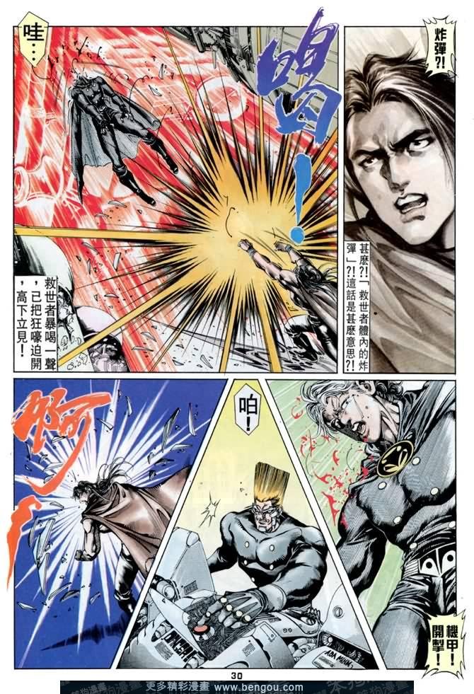 第41话