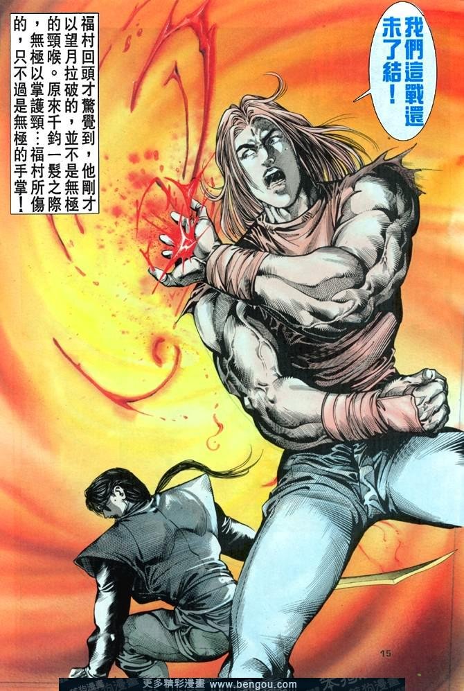 第42话