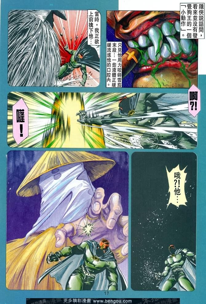第42话