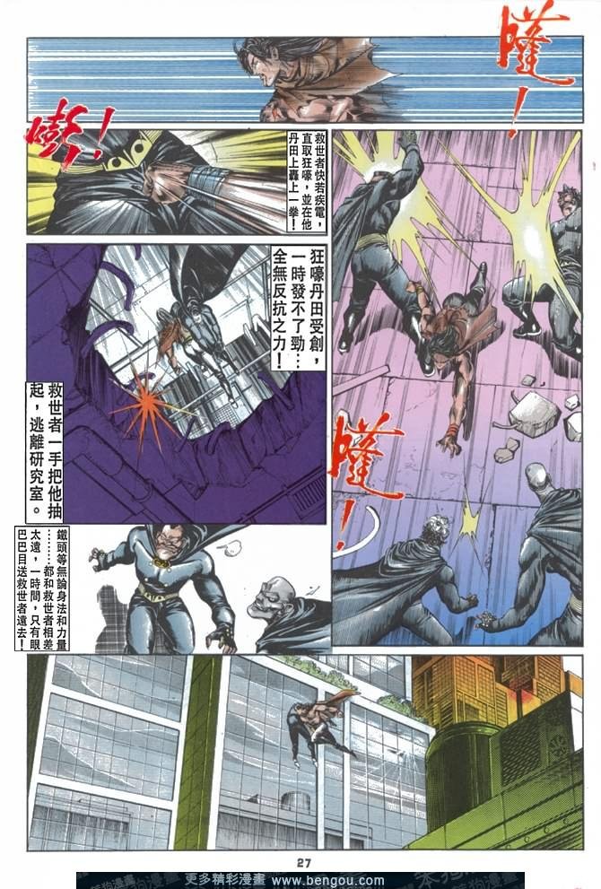 第42话