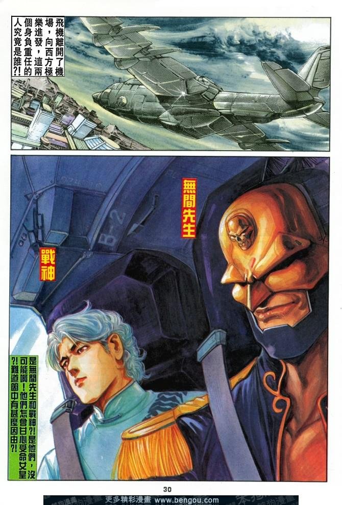 第42话