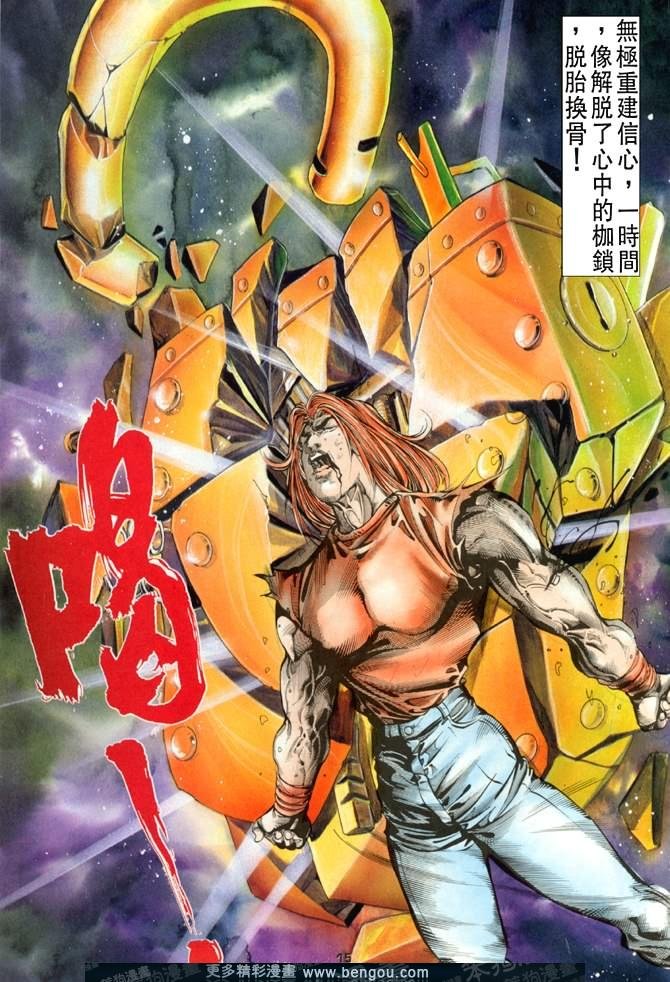 第43话