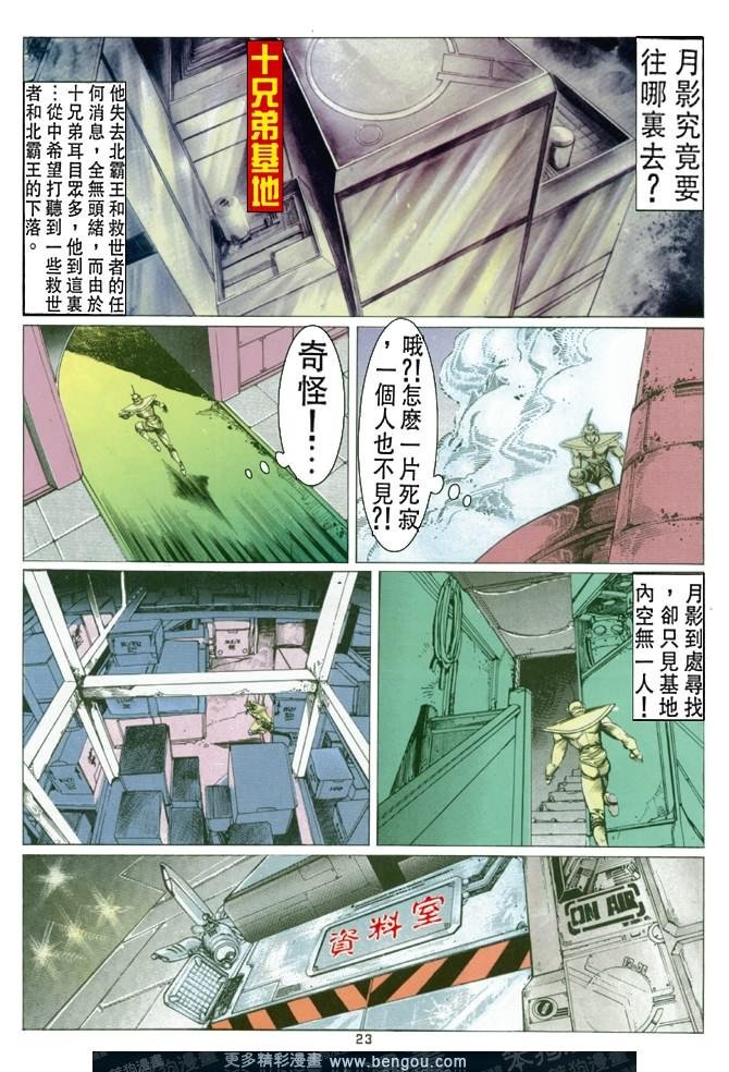 第43话