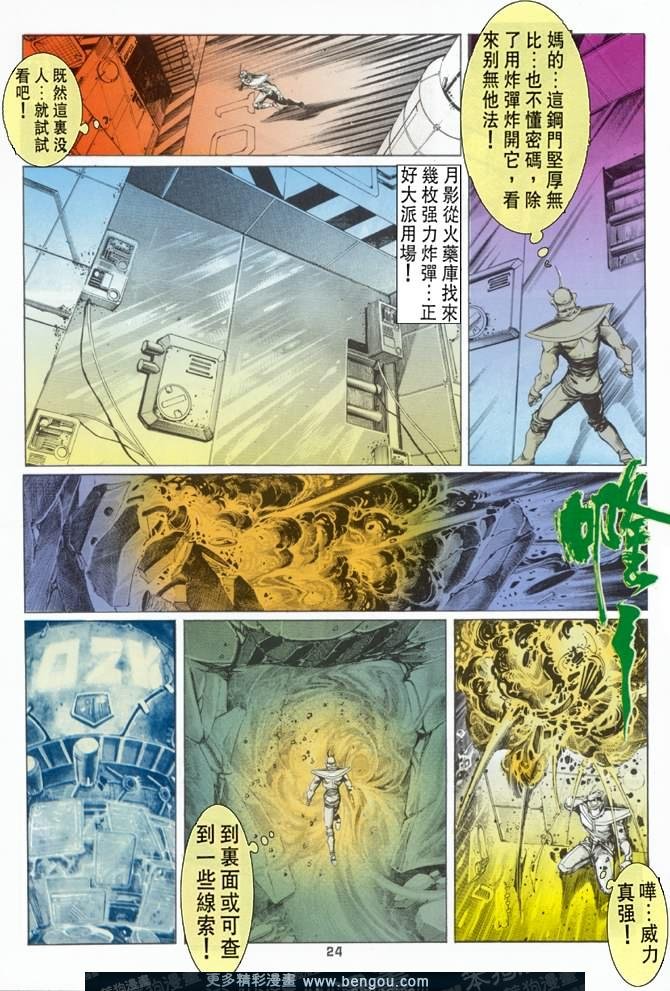 第43话