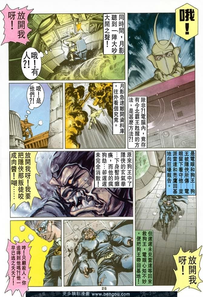 第43话