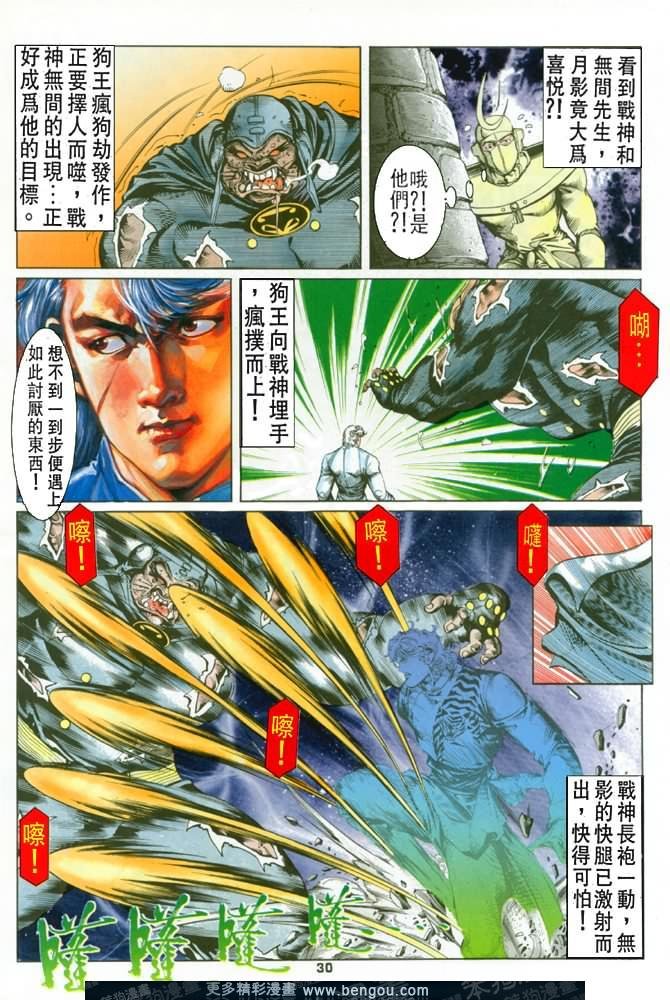 第43话